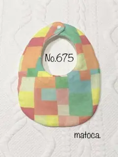 Item thumbnail for item c08658e1-5293-4a21-adf7-51a8ff0a9670