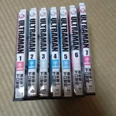 WonderGOOレンタル落ちコミックULTRAMAN1〜7巻セット