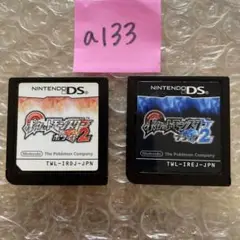 a133 ポケットモンスター ホワイト2 & ブラック2 セット