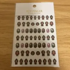 エイプネイルシール
