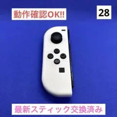 【最安値】JOY-CON（L）ホワイトジョイコン左