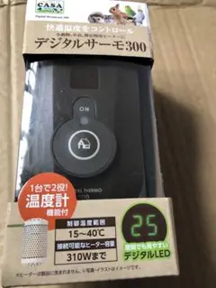 デジタルサーモ 300