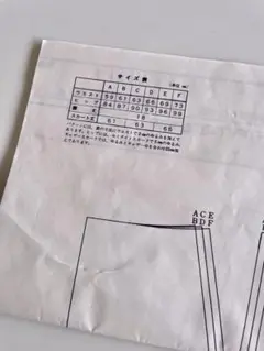 タイトスカート　型紙