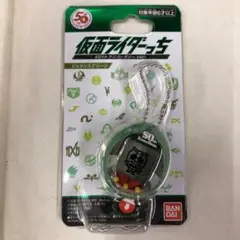 未開封品 仮面ライダーっち 50thアニバーサリーVer. ジェネシスグリーン