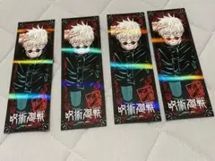 五条悟　しおり　特典