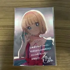 入手困難品　monaお詫び ブロマイド