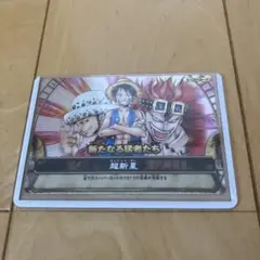 ワンピーベリーマッチカード