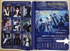 雑誌 切抜き カラーページ Pandora Heartsミュージカル 先行申込