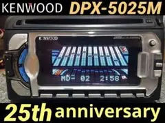 2025年最新】KENWOOD DPX-5025Mの人気アイテム - メルカリ