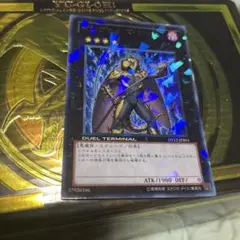 インヴェルズローチ