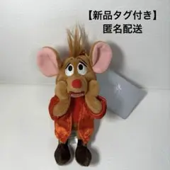 ジャック ぬいぐるみキーホルダー　キーチェーン シンデレラ ディズニーストア