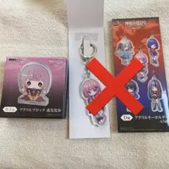 神椿市建設中。　dmmくじ　森先化歩　B賞　アクリルブロック　D賞 キーホルダー