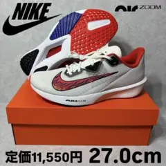 新品 ナイキ ライバルフライ 4 ホワイト ハバネロレッド 駅伝 27.0