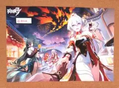 【ピンナップ】崩壊 3rd★PASH パッシュ 2025年 3月号★付録★