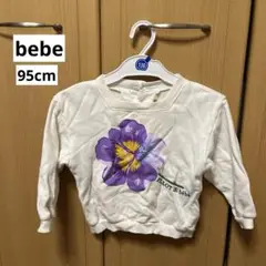 Item thumbnail for item b849cdd7-26c5-43e9-a274-9a4c5e77afa5