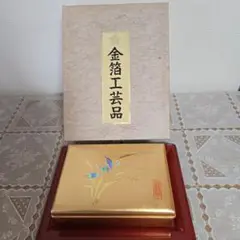 金箔工芸品・小物入れ・名刺入れ名刺盆