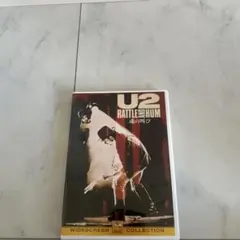 2 RATTLE AND HUM 魂の叫び　 DVD