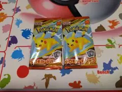 ポケモンカード プロモカードパック ピカチュウ 2個セット