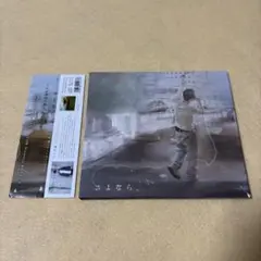 不可思議/wonderboy CD3枚セット 2025年最新】不可思議Wonderboyの人気アイテム - メルカリ
