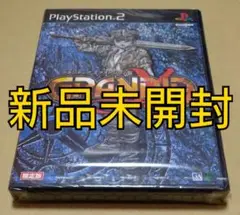 【新品未開封】グランディア エクストリーム PS2