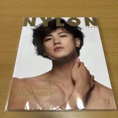 赤西仁 表紙 NYLONJAPAN(ナイロンジャパン2021年12月号