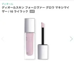 Item thumbnail for item e1b9175d-feb0-4d54-b49c-b7ee3f94c8e4