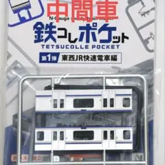 Item thumbnail for item bf6ee512-9760-4b5f-bc6e-061ae94daab8