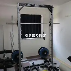 レボルワンオールインワンスミスマシン本格セット MOCOさま様 レボルワンオールインワンスミスマシン本格セット MOCOさま様