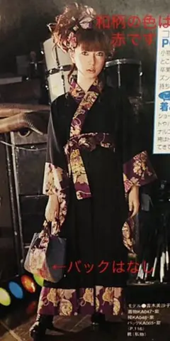 【dispair】和レトロ ビンテージ着物 袴 リボン付