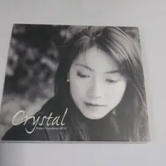 価格変更！CD Crystal 諏訪内晶子 BEST