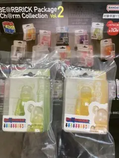 ベアブリック BE@RBRICK パッケージチャームコレクション2 2体セット