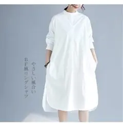 【中古品】しまむら OFALO クレリック シャツワンピース 袖バルーン M 白
