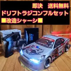 2025年最新】TT01カスタム ドリフトの人気アイテム - メルカリ