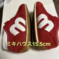 ミキハウスとMIZUNOコラボスニーカー　15.5cm