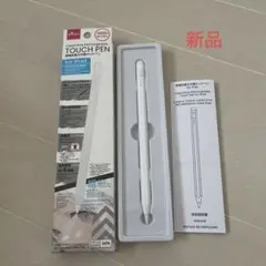 DAISO 充電式タッチペン for iPad