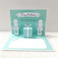 ティファニーブルー♡ポップアップ•バースデー•メッセージカード•ハンドメイド⑦