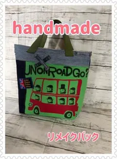 デニムリメイクバック　ハンドメイドバック　商品説明お読みください