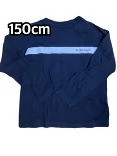 【1点限り!】キッズTシャツ　長袖