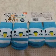 青い鳥デザイン椅子脚カバー