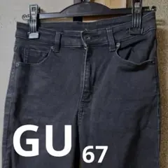 GU ブラック スキニーデニム ハイウエスト