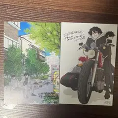 ウィンドブレーカー 特典 ポストカード