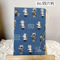 ブックカバー　単行本カバー　B6 四六判　長靴をはいたねこ　童話　ハンドメイド
