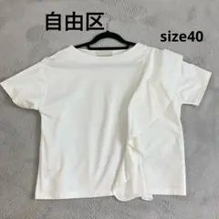 自由区　【亜希さん着用】サファイアポンチ フリルTシャツ　トップス　ホワイト