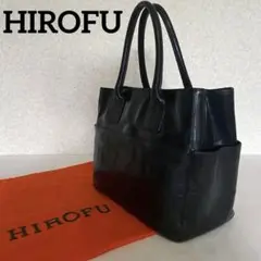 美品✨ヒロフ 本革トートバッグ 肩掛け ロゴ型押し レザー 大容量 ブラック