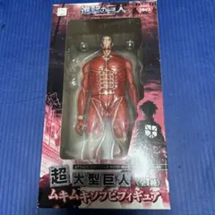 2025年最新】進撃の巨人 超大型巨人ムキムキソフビフィギュアの