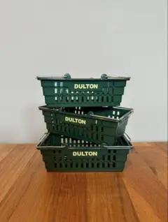 新品　ダルトン　DESKTOP BASKET 3個セット　グリーン