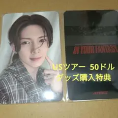 ATEEZ アチズ IYF アメツ トレカ ヨサン 購入特典