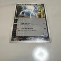 ポケモンカード　ファウンスのアブソル