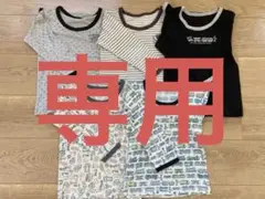 110cm 長袖シャツ 5枚セット