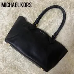 【極美品】マイケルコース トートバッグ A4可 大容量 レザー 黑 ブラック